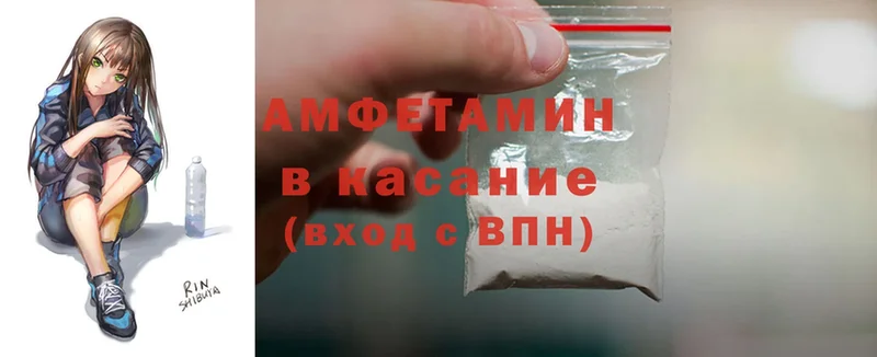 что такое наркотик  Энгельс  Amphetamine Premium 