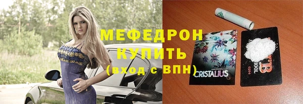 эйфоретик Верхний Тагил